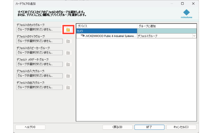 SN16_Registe camera local network_8